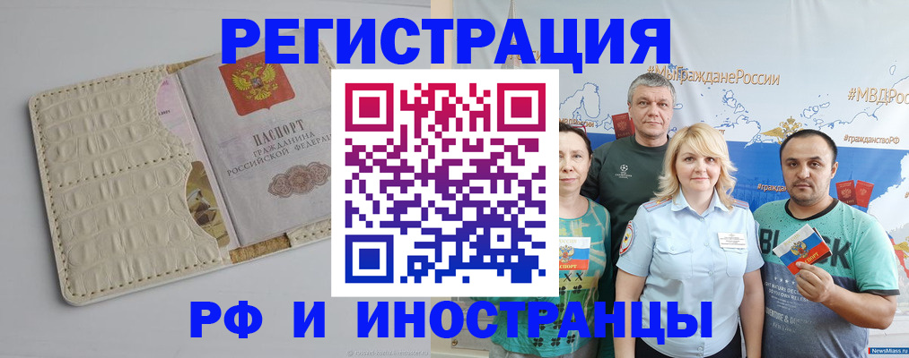 прописка гарантия в Коммунаре